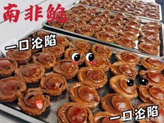 -欧记·龙城港(欣都店)