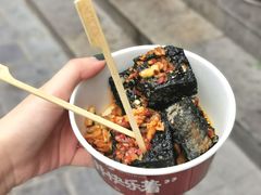 黑色经典臭豆腐-黑色经典臭豆腐·湖南特产(坡子街店)