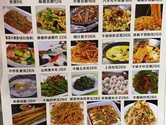 -小康菜馆(花桥二村社区店)