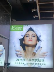 -吉米护肤造型