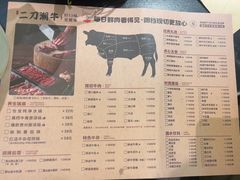-二刀潮牛(重庆光环购物公园店)