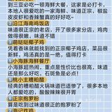 三亚旅游攻略🔥12个秋季旅游省钱避雷大全