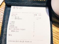 账单-鱼酷活鱼烤鱼(凯德闵行商业中心店)