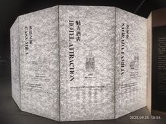 -遇见博物馆(遇见海洋沉浸式奇幻光影展)