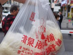 -清泉阁包子铺(中山路店)