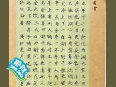 -缤纷鸟美术书法(建大校区)