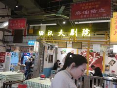 -彭耕记猪油炒小菜(吉联mall店)