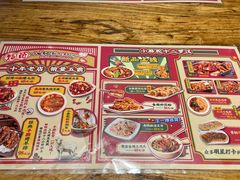 菜单-福苗小骆驼烧烤(莲湖路店)