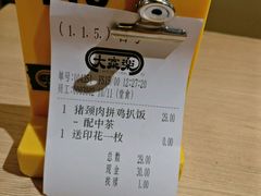 -大家乐(佛山普君店)