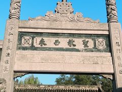 -洛阳白马寺