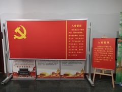 -南昌八一起义纪念馆