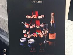 -Salon de The de Joel Robuchon(外滩18号店)