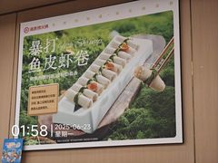 -海底捞火锅(旭辉MALL店)