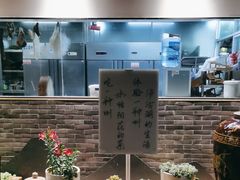 -品味泸沽湖•民族特色菜(大落水店)