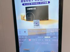 -全季酒店(北京燕莎三元桥店)