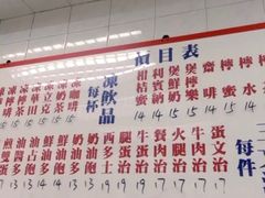 菜单-维记咖啡粉面(福荣街店)