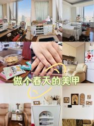 -四季·予你日式美甲美睫Nail