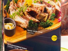 -艾尼巴億餐厅 Aini Bayi Restaurant(曲阳路店)