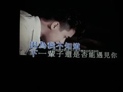 -百威KTV(恒福路店)