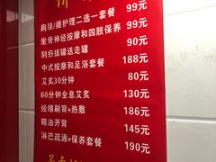 -沈师傅盲人按摩工作室(密三小区店)