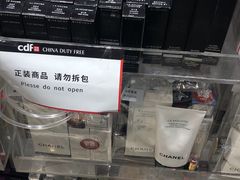 -杭州萧山国际机场