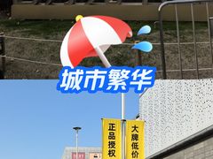 -宝山日月光中心