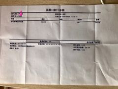 -美酷口腔牙齿矫正(江桥万达店)