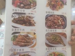 -正宗高流河饭店原创风姜鸡