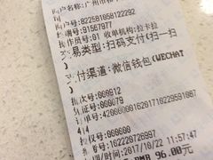 账单-和平馆·地道港澳茶餐厅(西门口店)