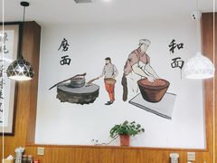 大堂-牛马行牛肉饸饹铺(长春总店)