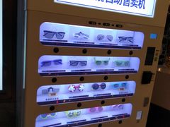 -UME影城(中国巨幕高新店)