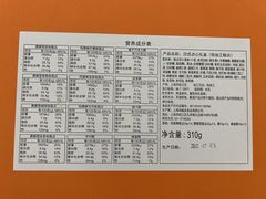 -檬舒舒MonChouChou(久光百货店)