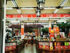 -采芝斋评弹茶馆(观前街店)