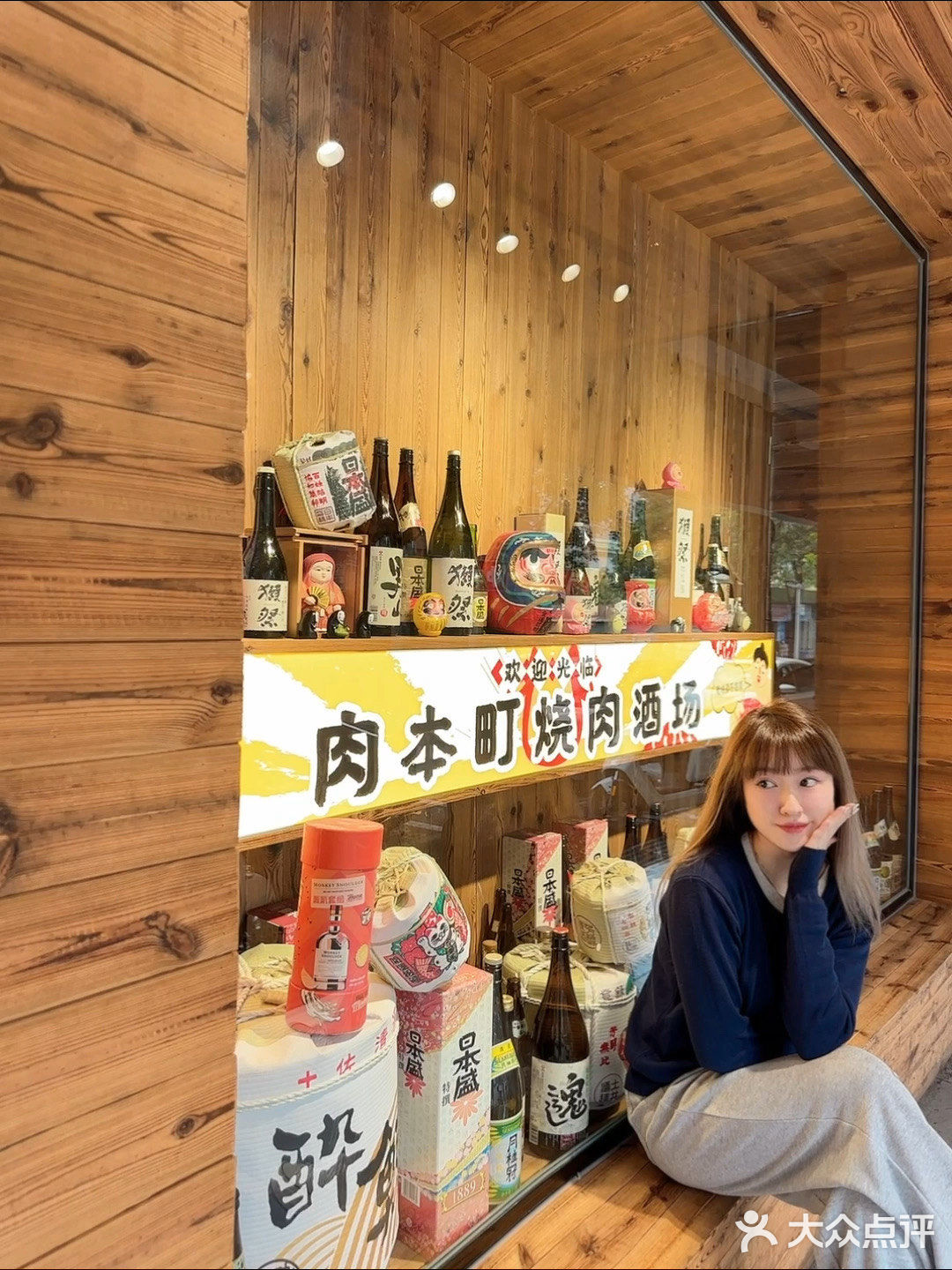 没去日本！在施家园吃日式烤肉🥩！