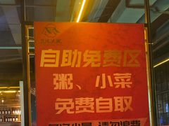 -范家大院(华为店)