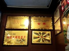 android_upload_pic-乐口福家常菜馆(古庸路店)