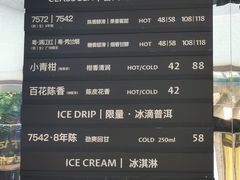 -大益茶庭(永庆坊店)
