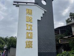 -梅州天地人花园酒店(梅县人民广场店)