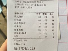 -园林美食城·本土农家菜(杨和镇店)