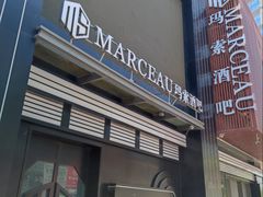-恒生万鹂广场(唐镇店)