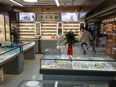 -华彬眼镜专业渐进配镜(潘家园店)