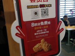 门面-麦当劳(双榆树店)