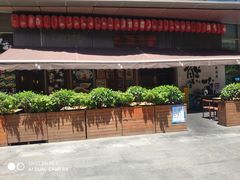 -熊藏居酒屋(kkone店)