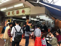 -源记肠粉(华贵路店)