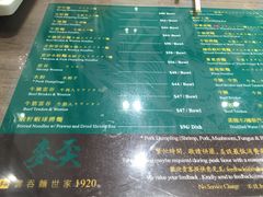 -麦奀云吞面世家(中环店)