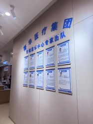 -菁华上德生殖妇产医院