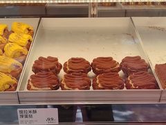 -读酥世家(宛平南路店)