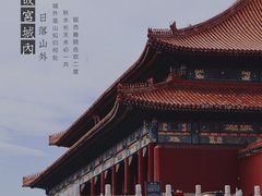 -故宫博物院(故宫)