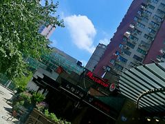 门面-玛格萝妮比萨屋(四平店)