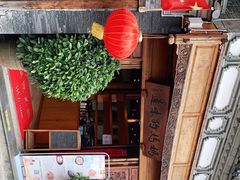 -妈妈的味道(和顺古镇店)